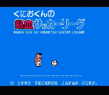 Kunio-kun no Nekketsu Soccer League (Japan) screen shot title